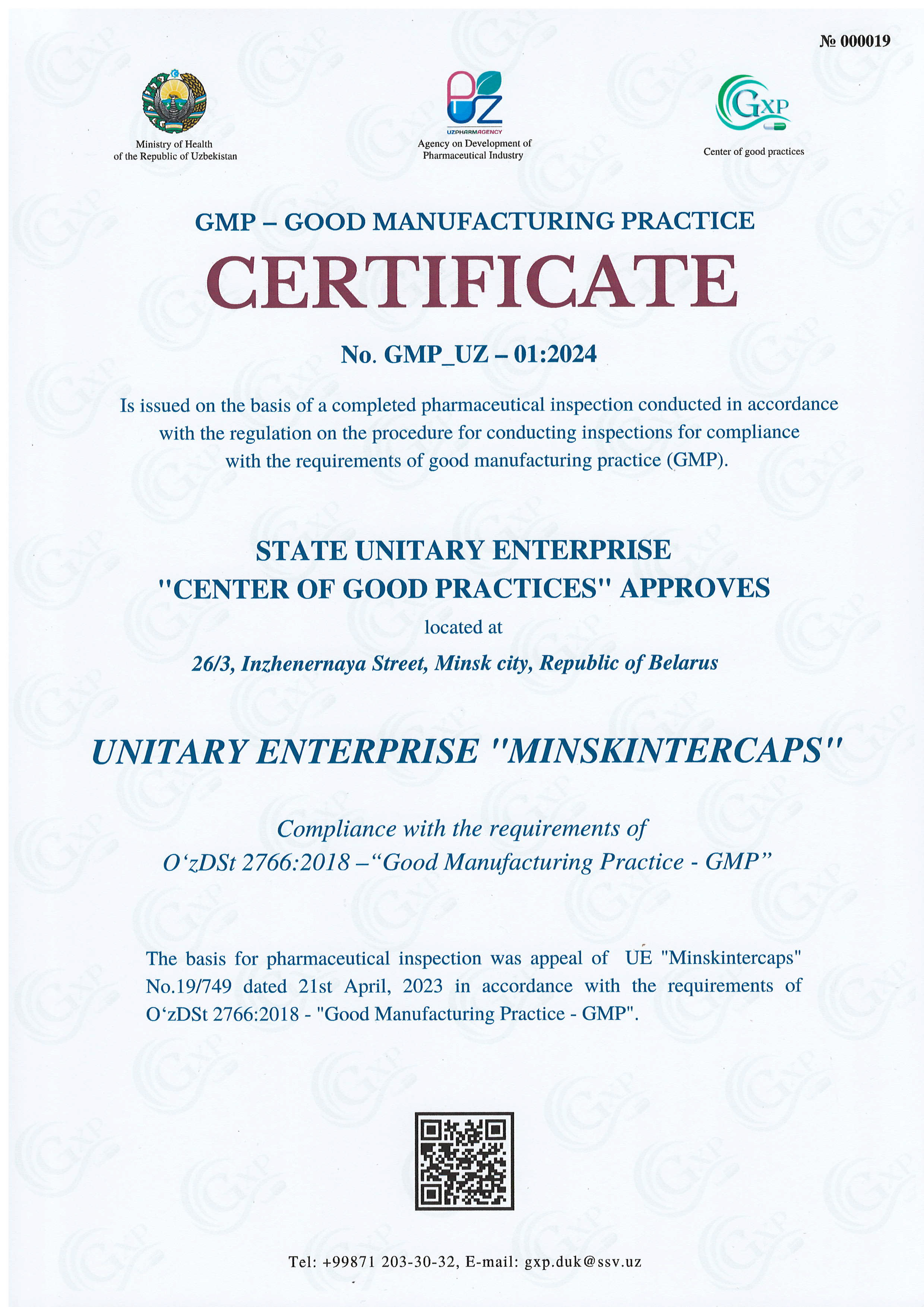 УП «Минскинтеркапс» первым прошло сертификацию на соответствие требованиям GMP Республики Узбекистан