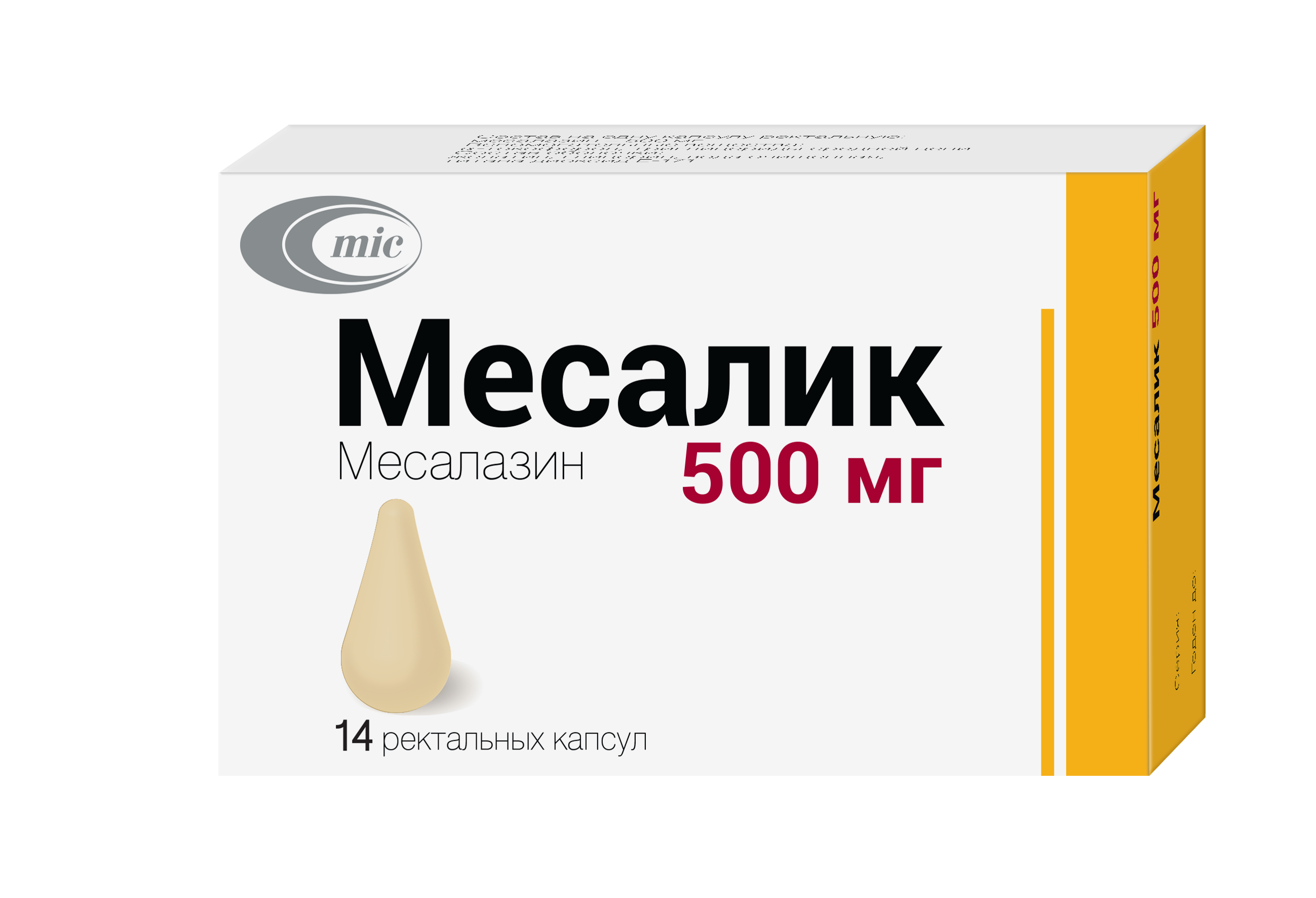 Месалик